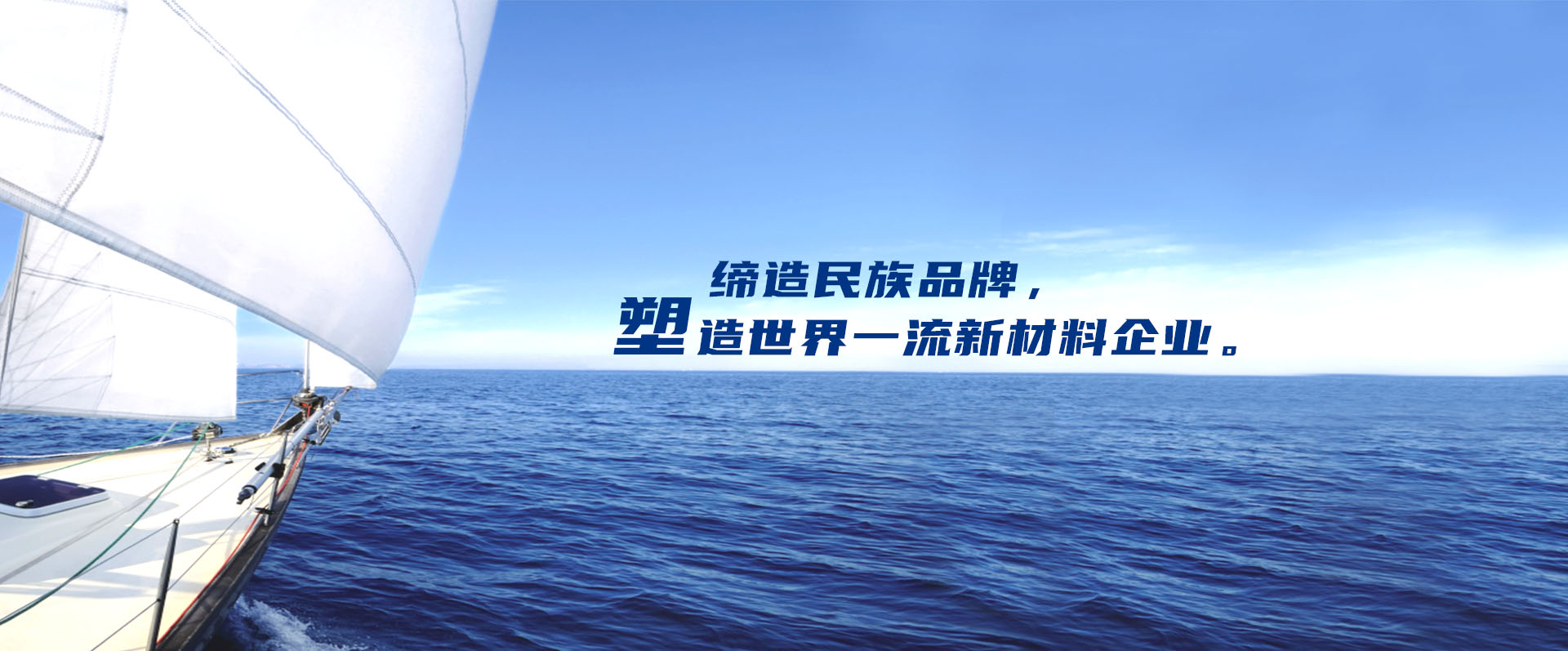 专业的工程塑料供应商——918博天堂，，，，，，，，918博天堂新质料官网