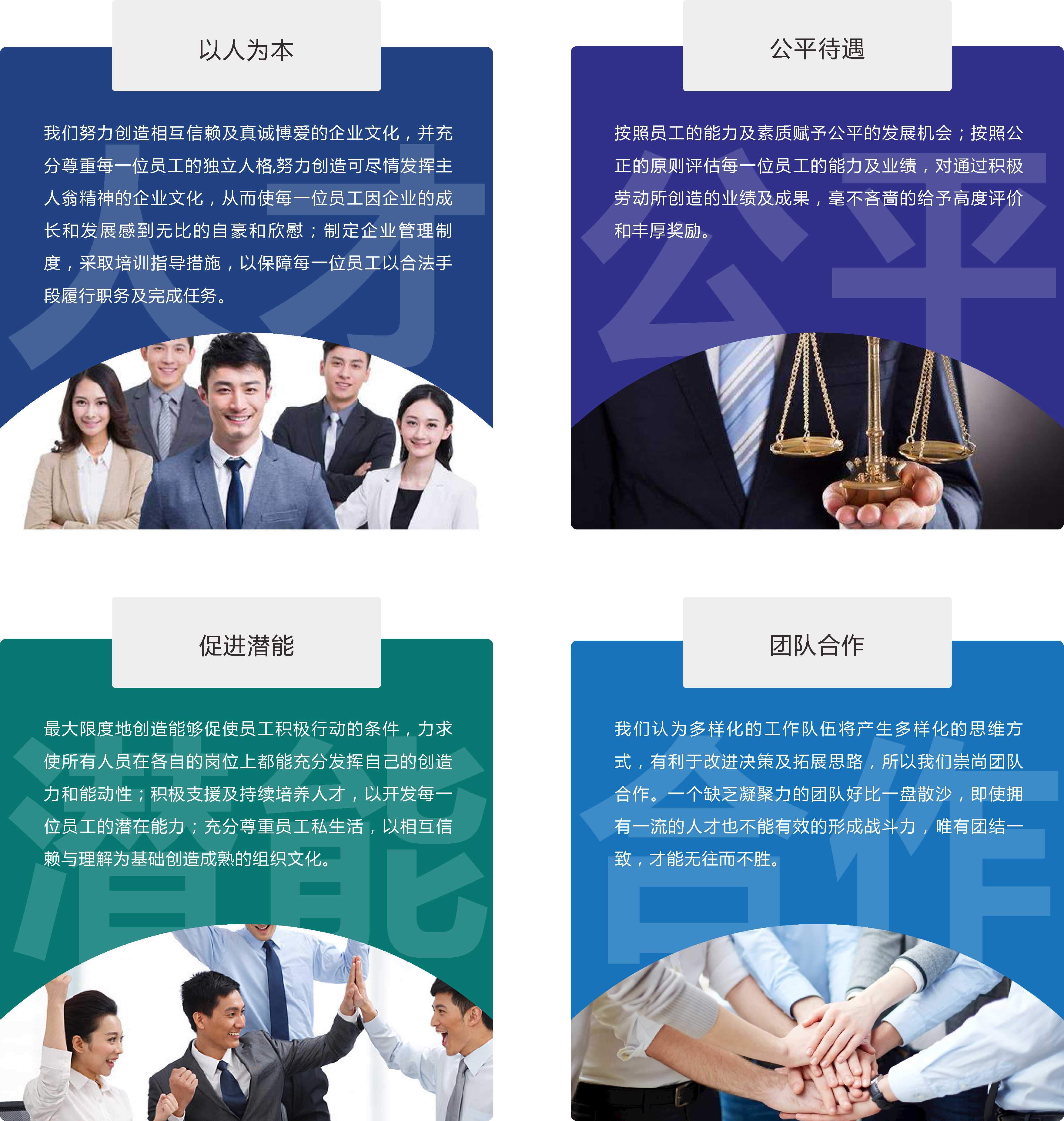 918博天堂(中国区)官方网站