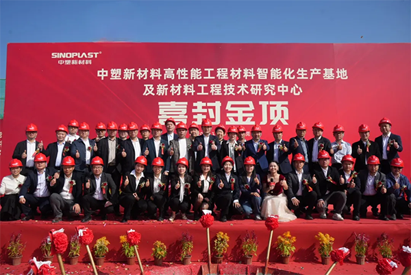 918博天堂(中国区)官方网站