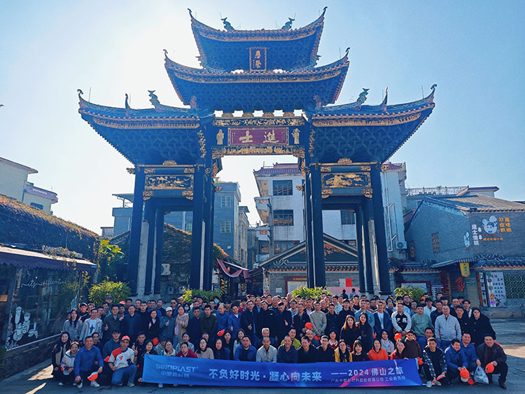 918博天堂(中国区)官方网站