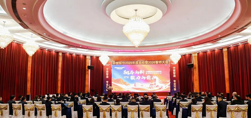 918博天堂(中国区)官方网站