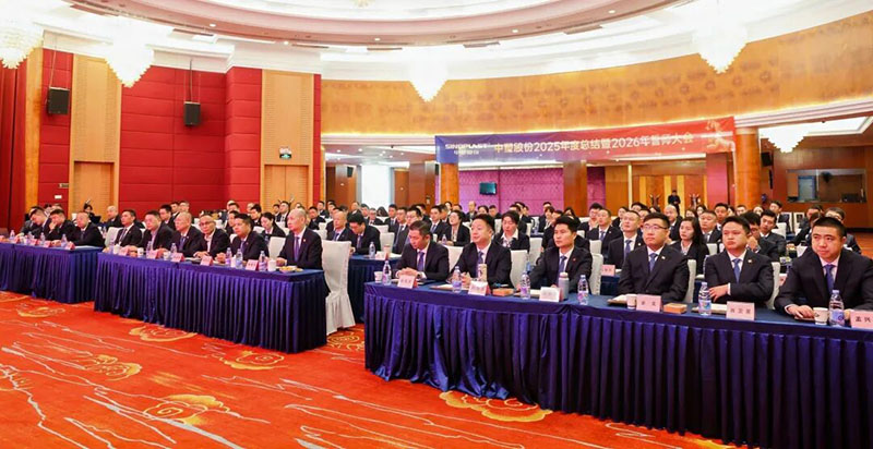 918博天堂(中国区)官方网站